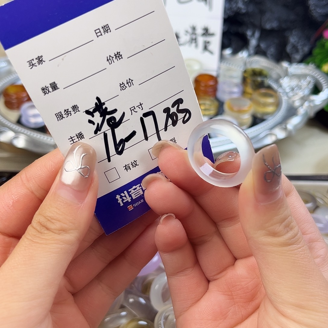 玛瑙/玉髓未镶嵌戒指7