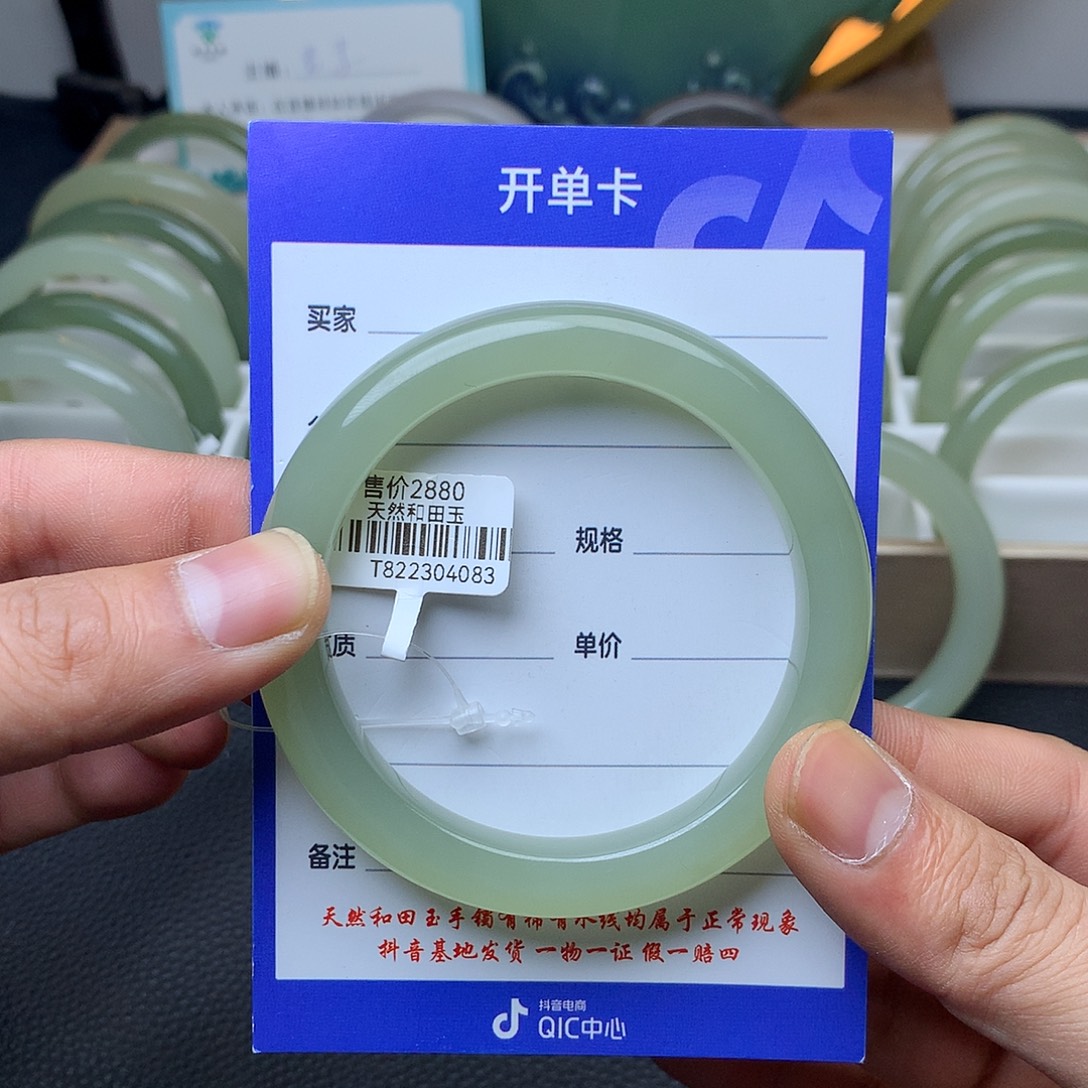 和田玉未镶嵌手镯59高冰青提色