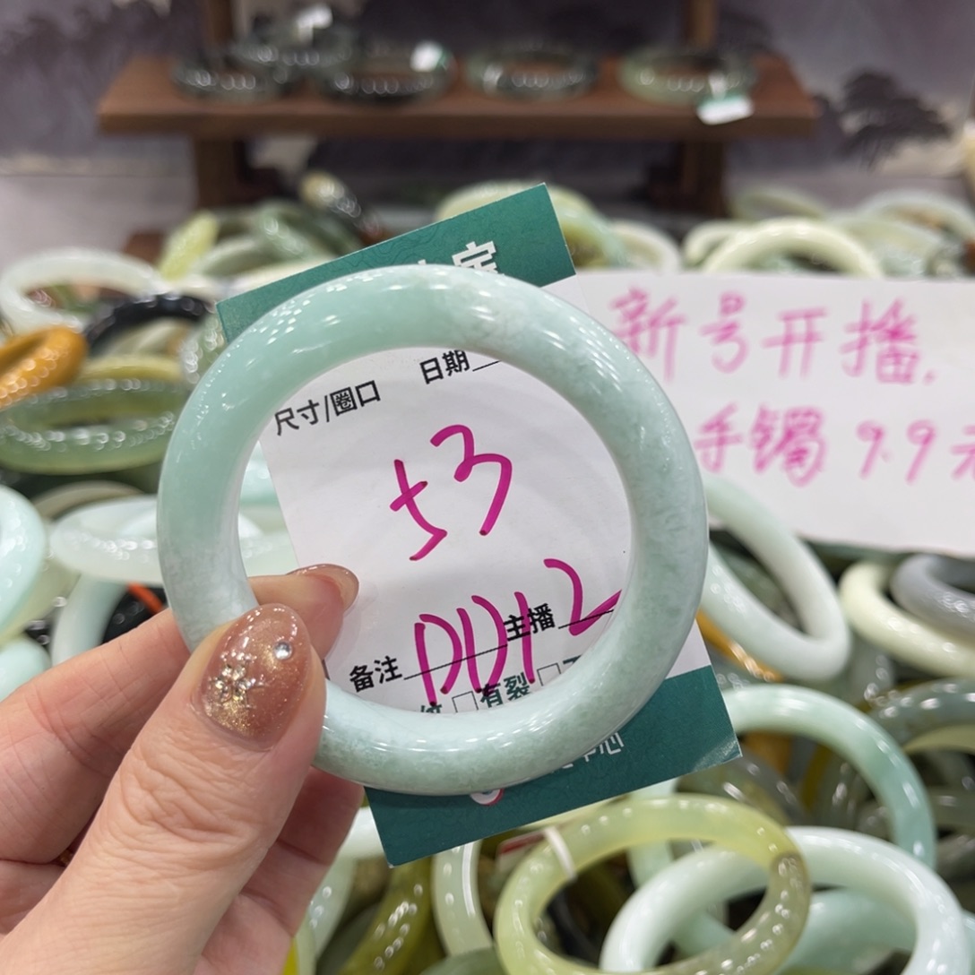 岫玉未镶嵌手镯手镯