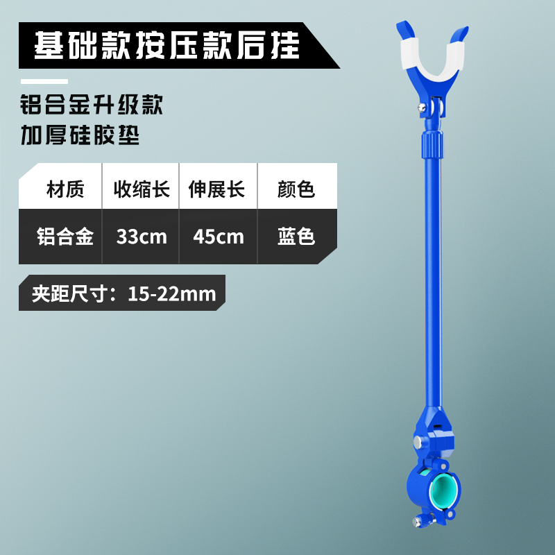 铝镁合金通用炮台后挂支架防滑防脱架杆后挂配件鱼竿渔具钓鱼支架
