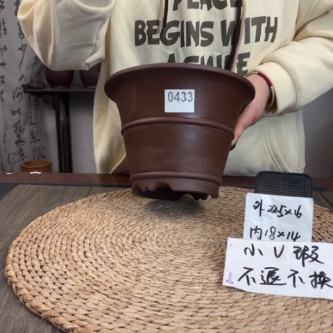 紫砂花盆微瑕紫玉金砂斗笠腰线0433