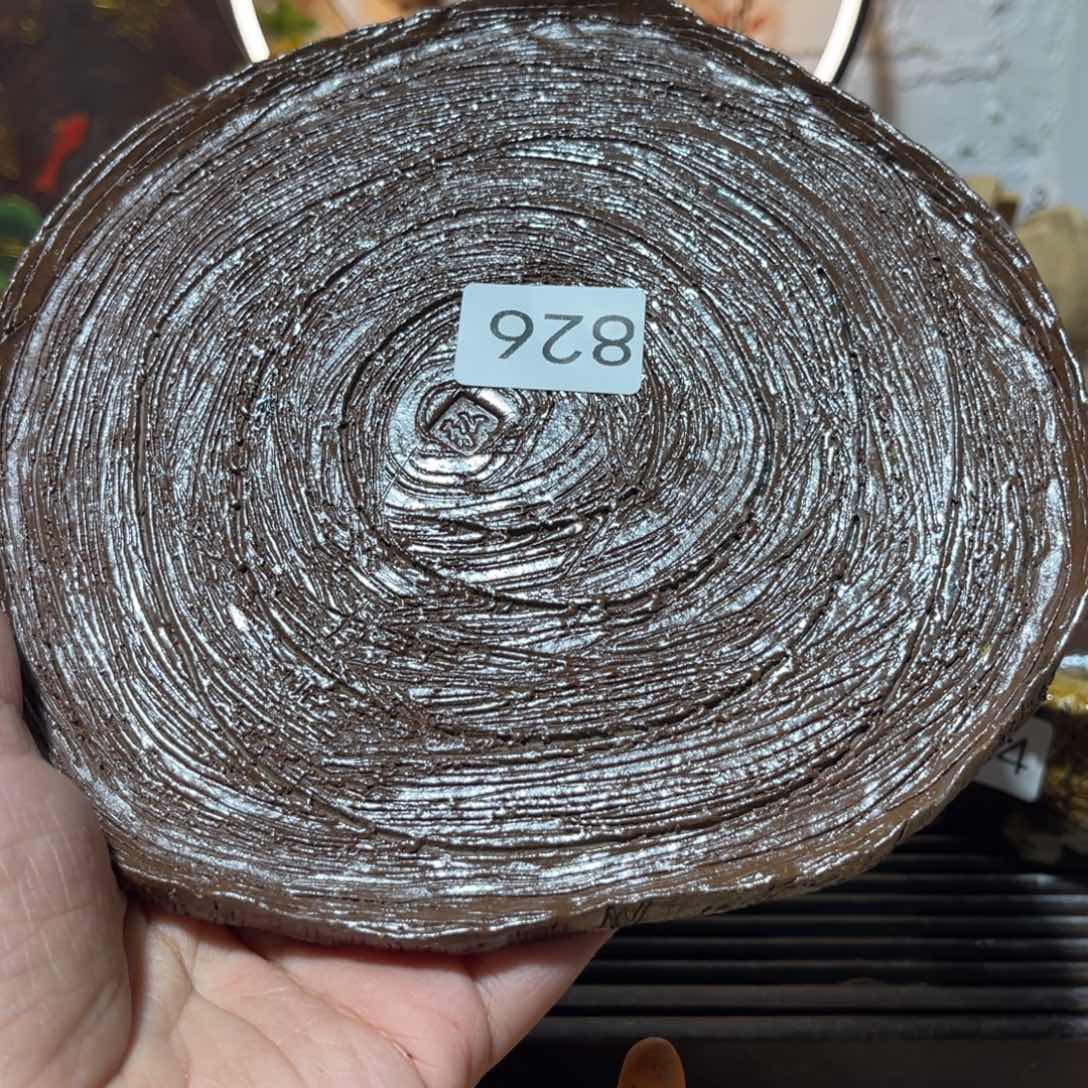 木村信弘柴烧保平