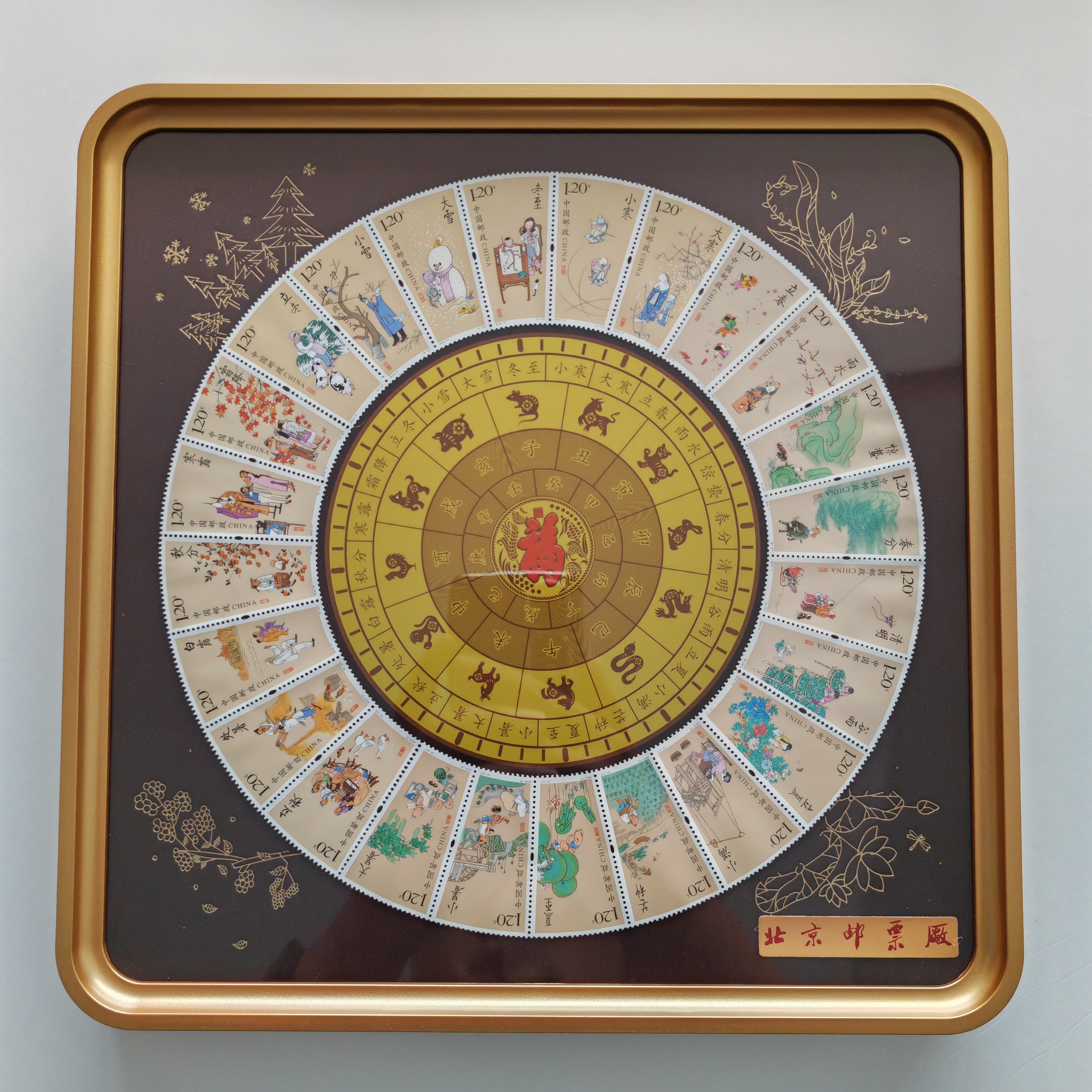 《福满四季》二十四节气文创产品