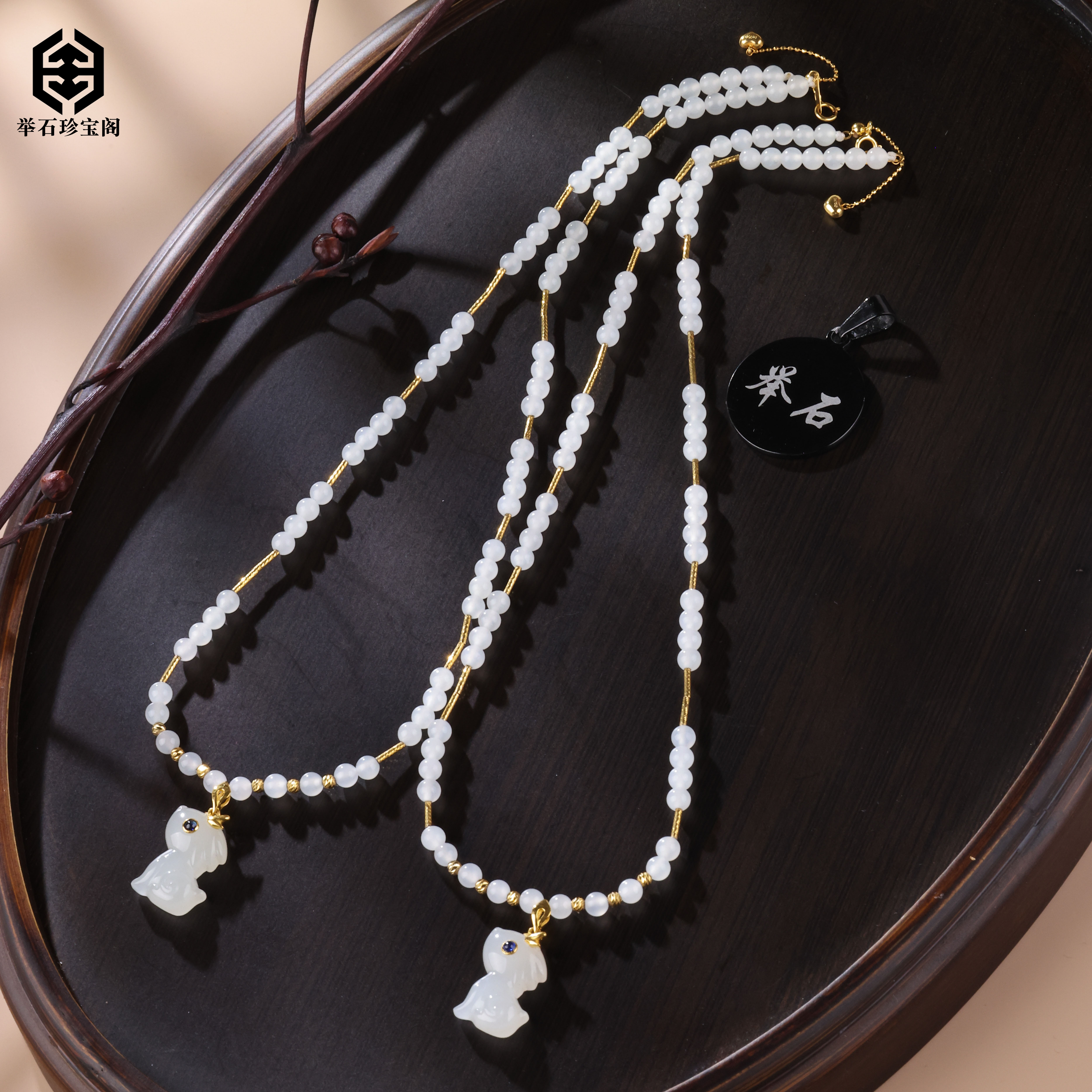 【举石珍宝阁】TH0416-018-11和田玉项链18k（一件/多样性发）E