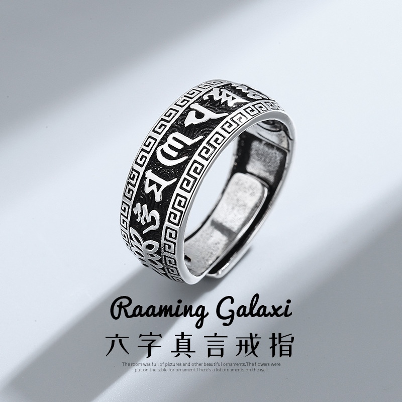 铜合金戒指 六字真言男士戒指潮流霸气宽面复古做旧防藏文箴言