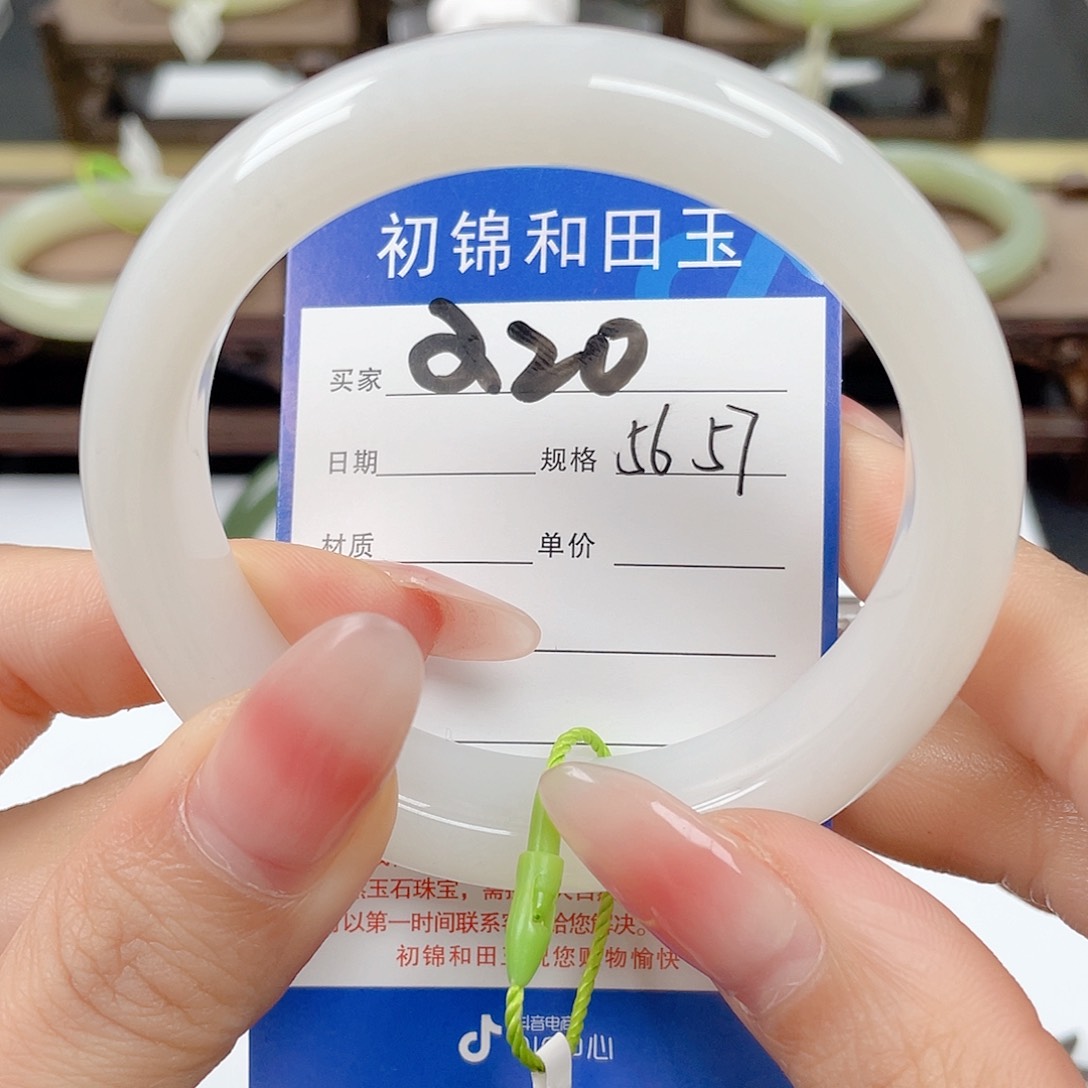 未镶嵌手镯和田玉