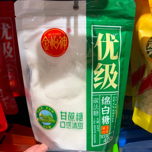 Jinyishen/金怡神碳法绵白糖400g
