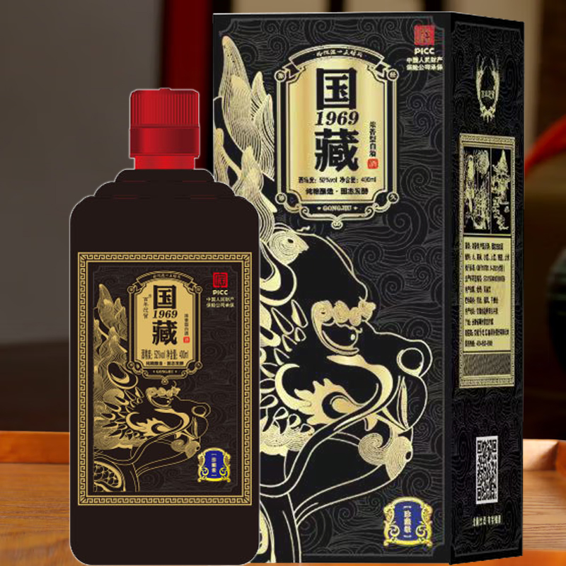 百年迎贺国藏1969黑金版龙年限定收藏级纯粮食酒52度400ML