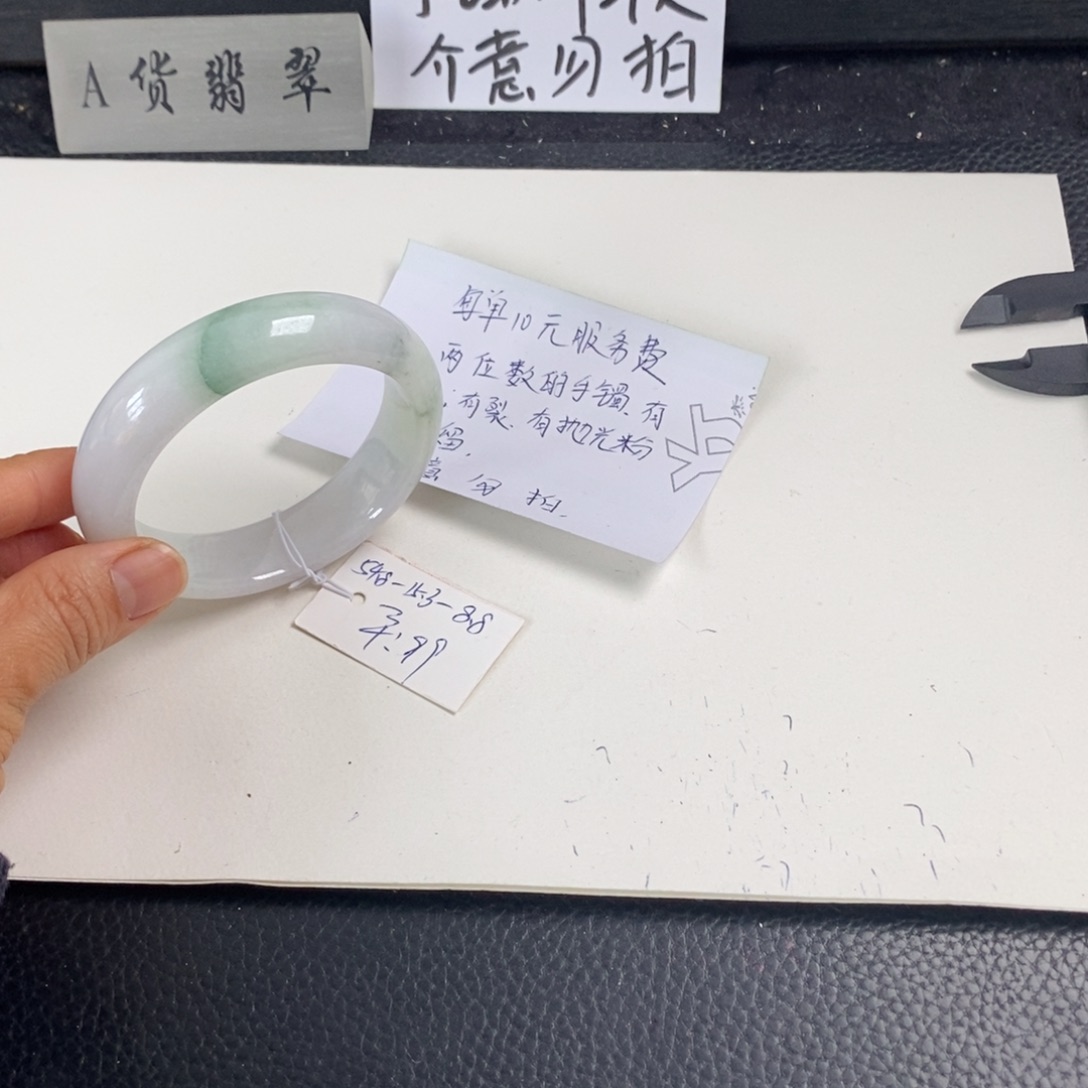 龙***王翡翠未镶嵌手镯54.8正圈37