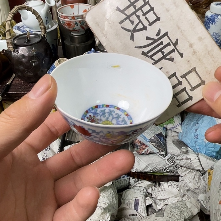 茶宠摆件工艺美术作品