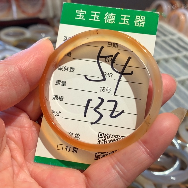 玛瑙/玉髓手镯未镶嵌54