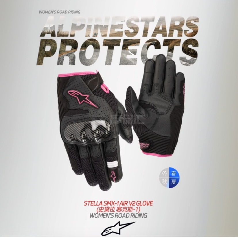 车迷辰 A星alpinestars 骑行手套SMX-1 v2夏季机车骑士装备皮手套