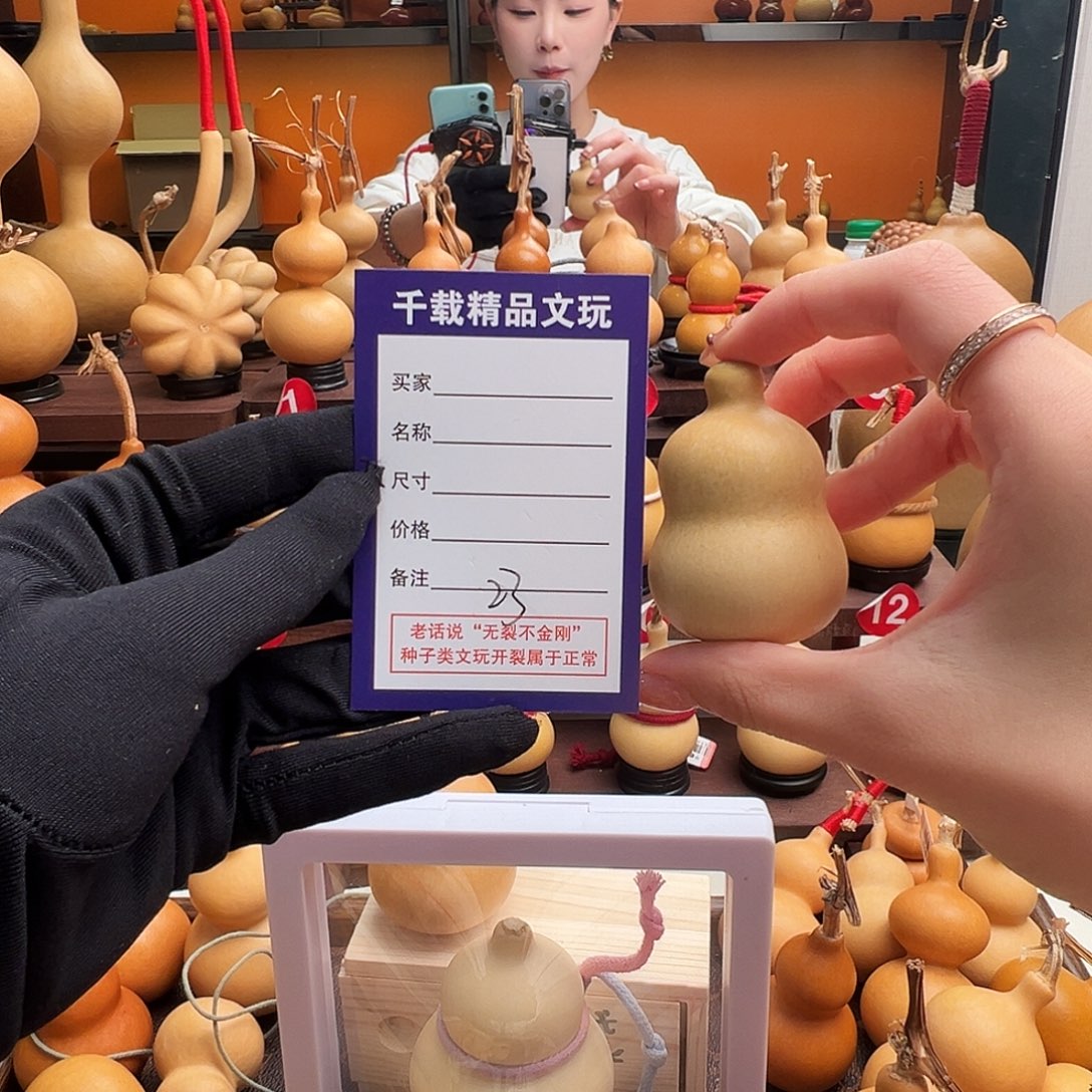 P****老皮葫芦一物一拍77