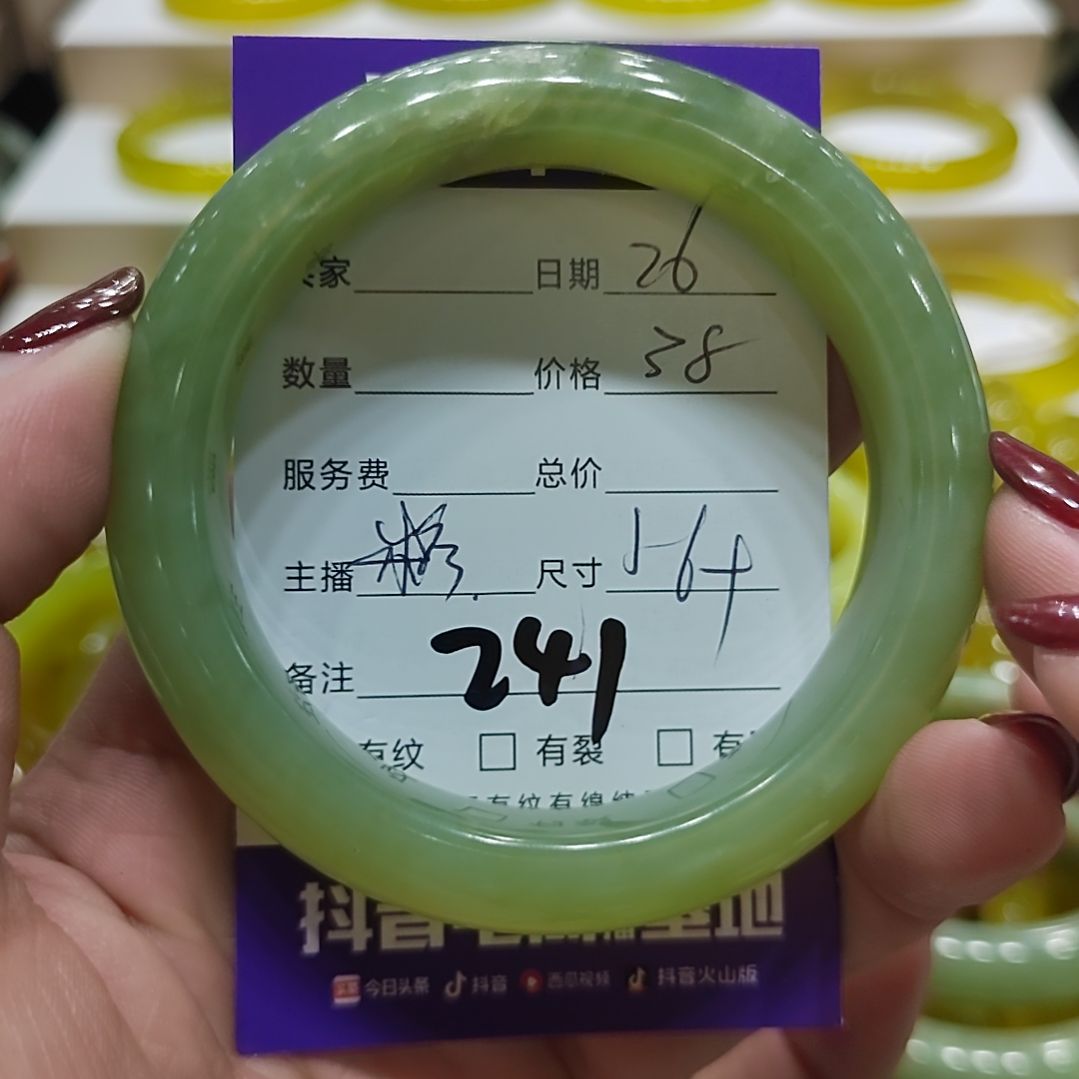 蛇纹石玉手镯未镶嵌