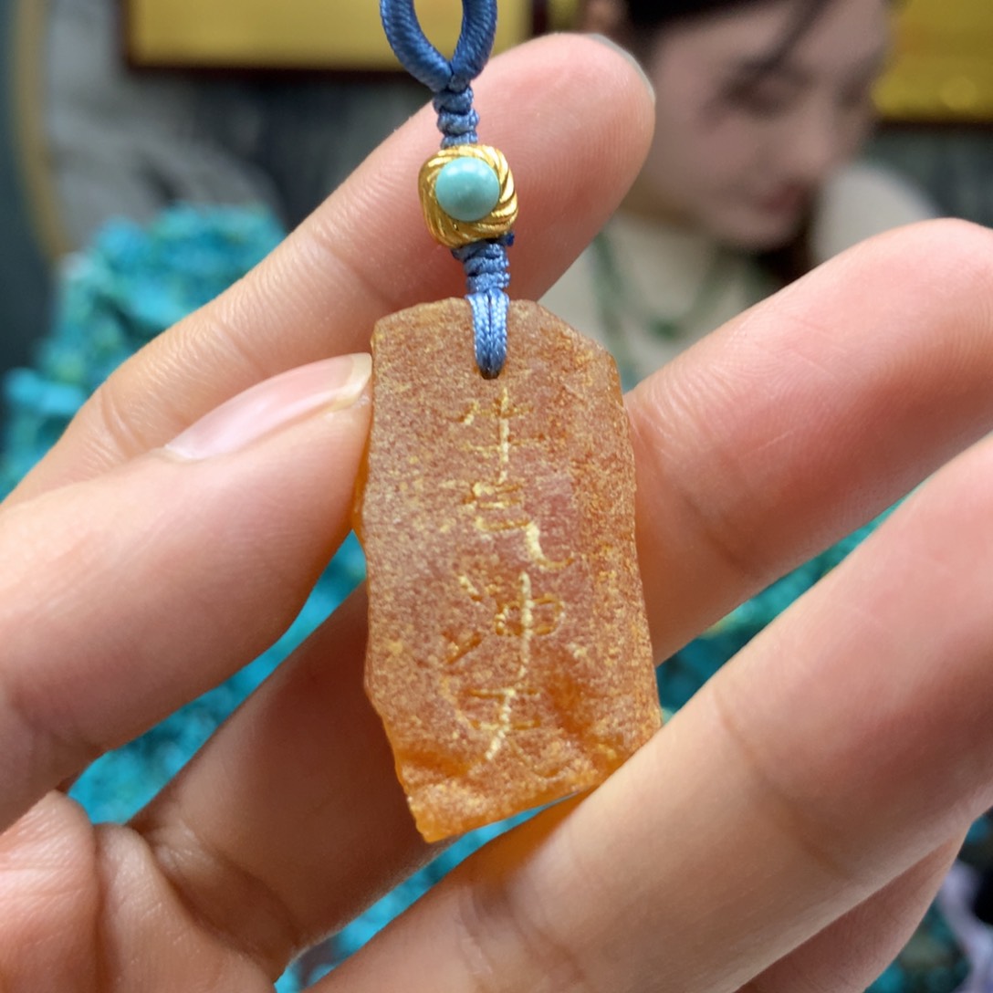 蜜蜡裸石未镶嵌配饰