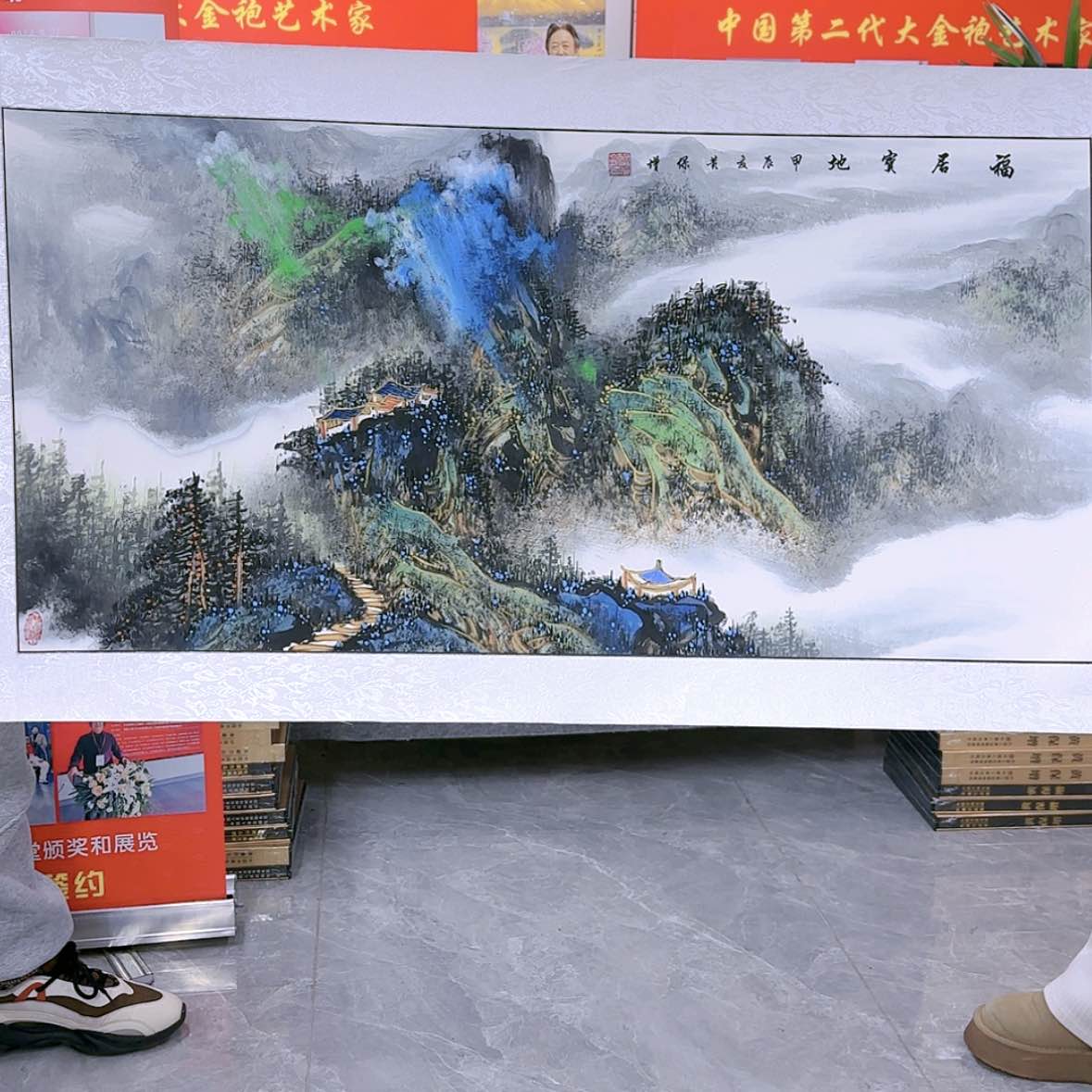 【闪购商品】国画书法作品欣赏，书法作品欣赏，书法