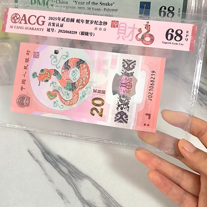 塑料021068219 朦胧号 68分，，，，