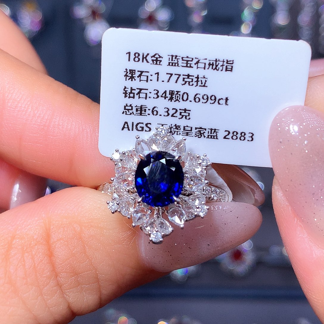 蓝宝石戒指18K金镶嵌