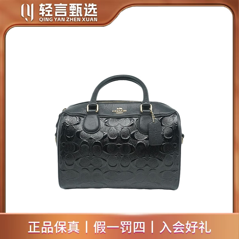 95新 COACH/蔻驰 单肩包/C202613/23*20