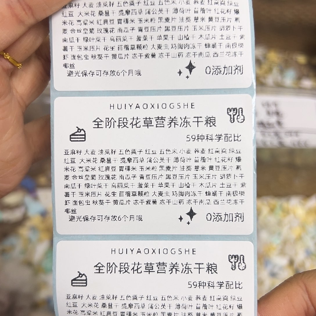 450g鼠粮专拍111111