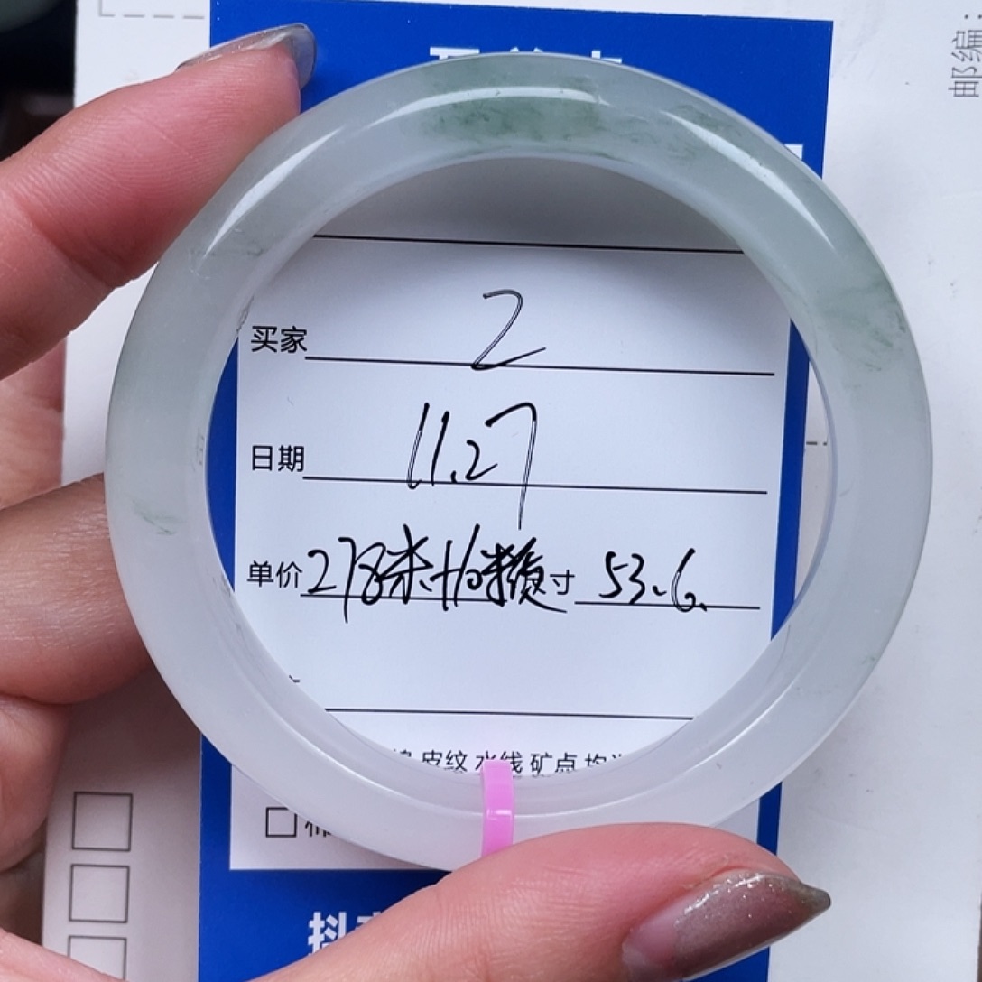 石英质玉（金丝玉）未镶嵌手镯2