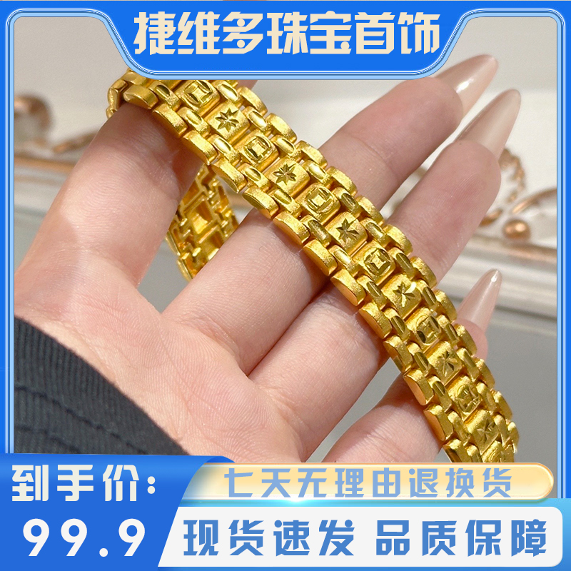  【车花金钱手链】男款轻奢复古 不掉色霸气老板古巴手链