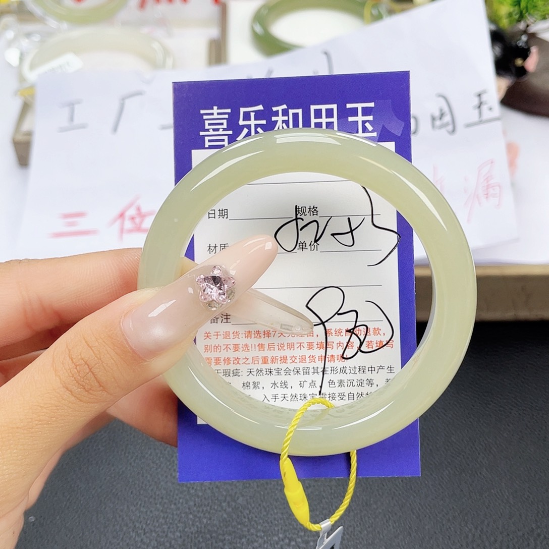 和田玉未镶嵌手镯