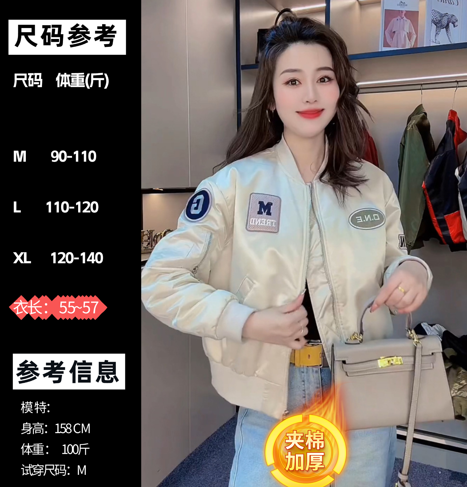 JK洋气漂亮棒球服外套女2025春秋新款减龄夹棉夹克              