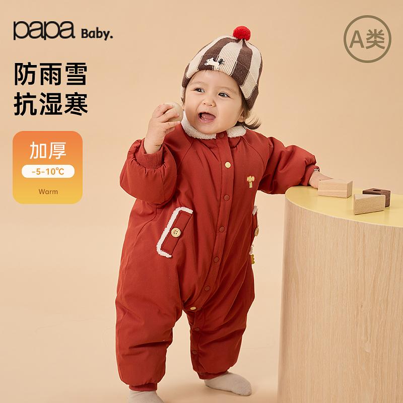 【三防】papa爬爬冬季婴儿连体衣男女宝加厚加绒保暖雪天新年爬服