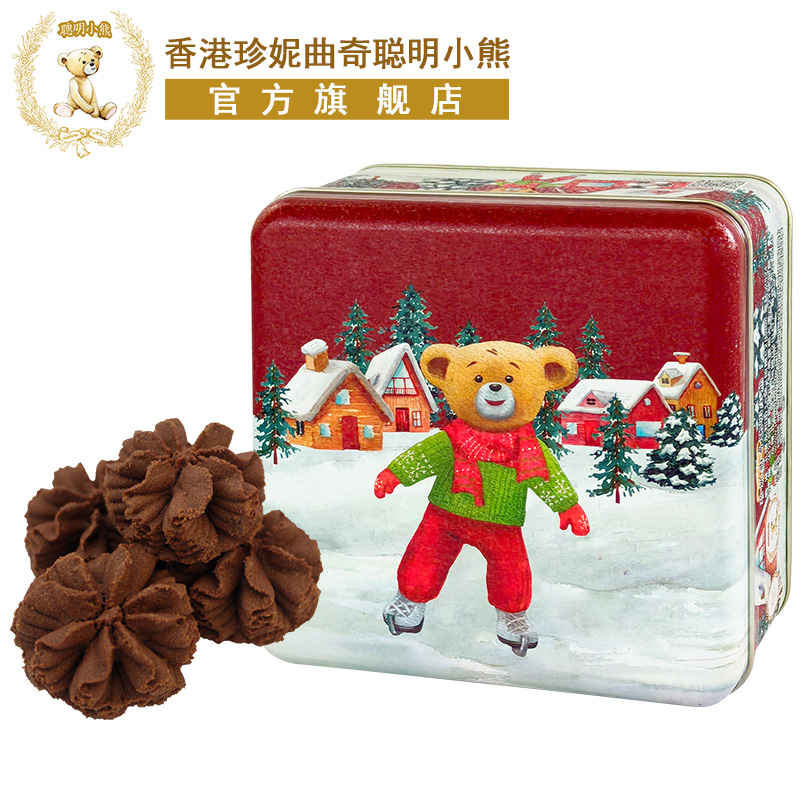 香港珍妮曲奇聪明小熊黑巧克力花曲酥松奇220g饼干