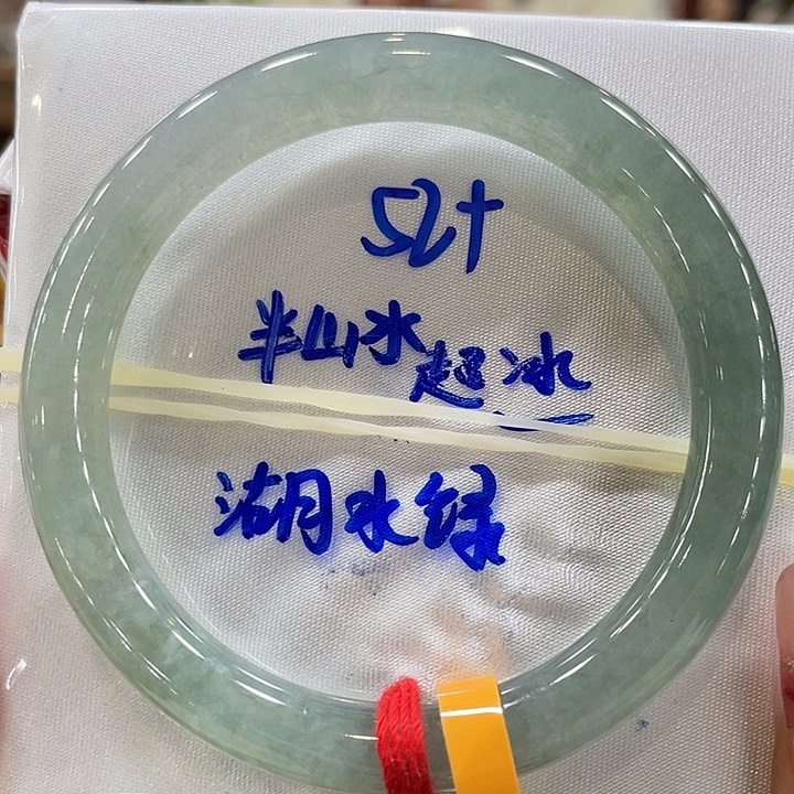 翡翠手镯未镶嵌翡翠手镯