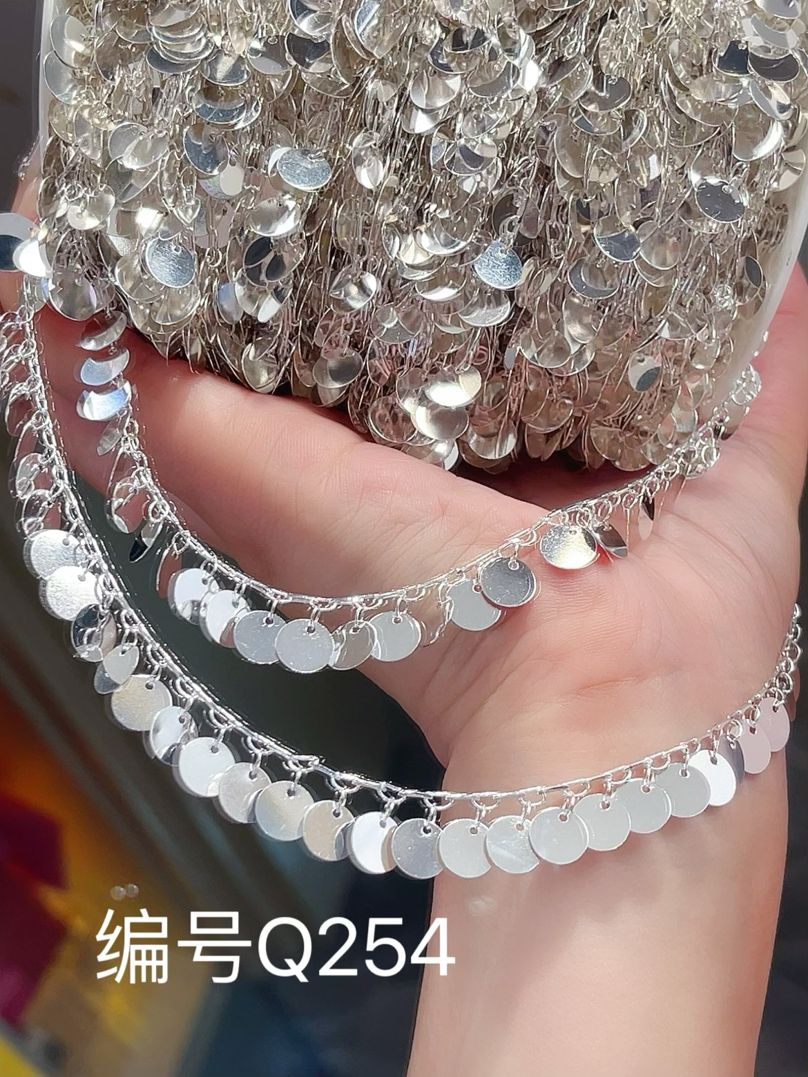 编号254 波光粼粼 铜片链条 百搭 