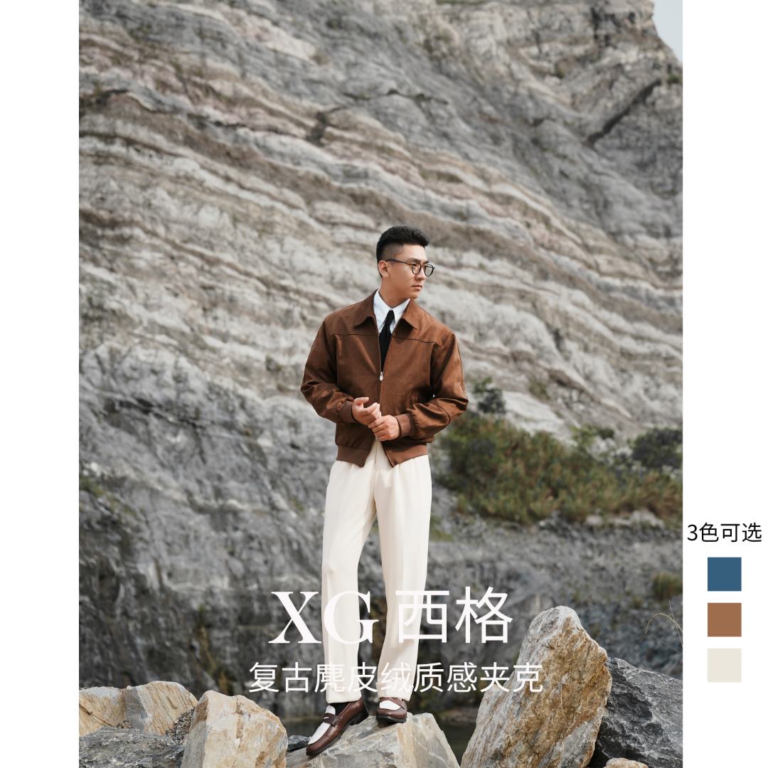 西格Xg 【飞行员】麂皮绒质感柔顺复古翻领夹克短款时尚休闲6513