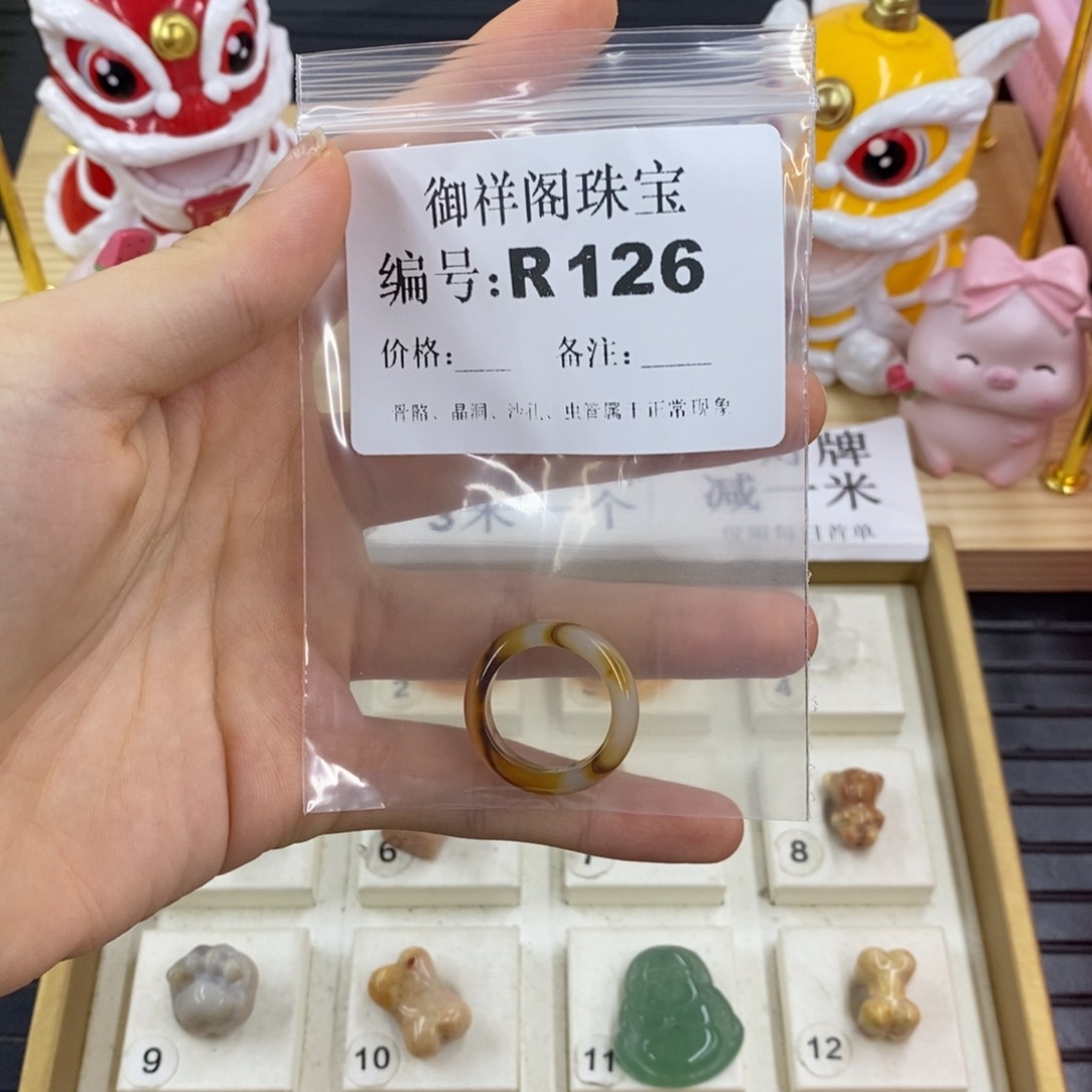 硅化珊瑚合金戒指?****?