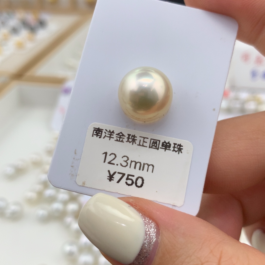 海水珍珠裸珠12.3mm金珠正圆裸珠