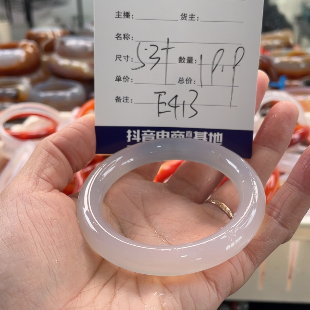 玛瑙/玉髓未镶嵌手镯