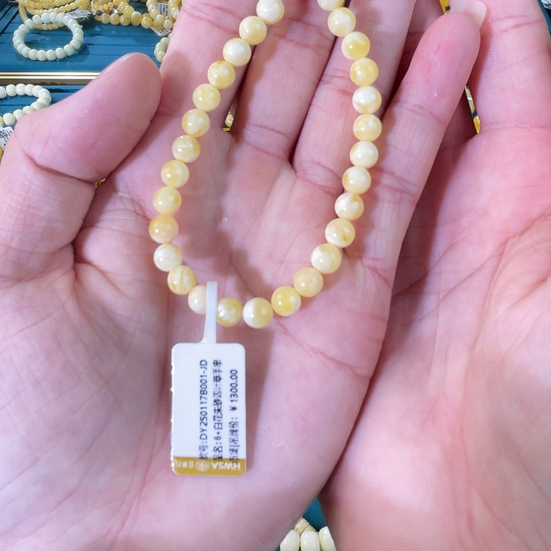 琥珀裸石未镶嵌55555手串