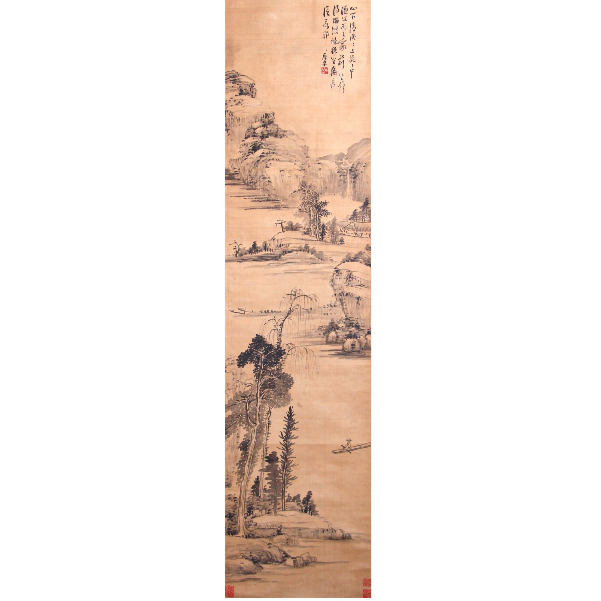 萧 俊 贤 山水 158*38cm约5.4平尺