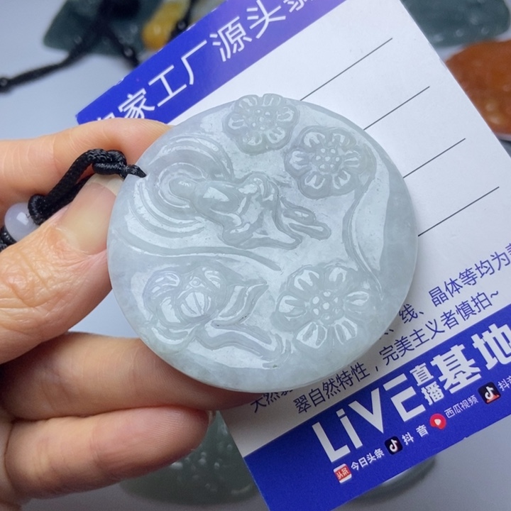 翡翠挂件未镶嵌翡翠