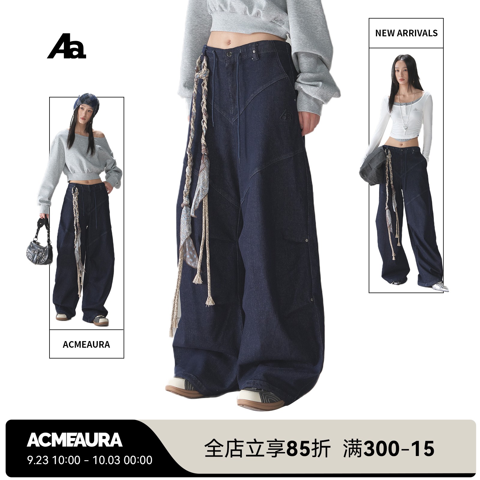 ACMEAURA 2025 PRO1系列弯刀蓝色牛仔秋季休闲阔腿长裤