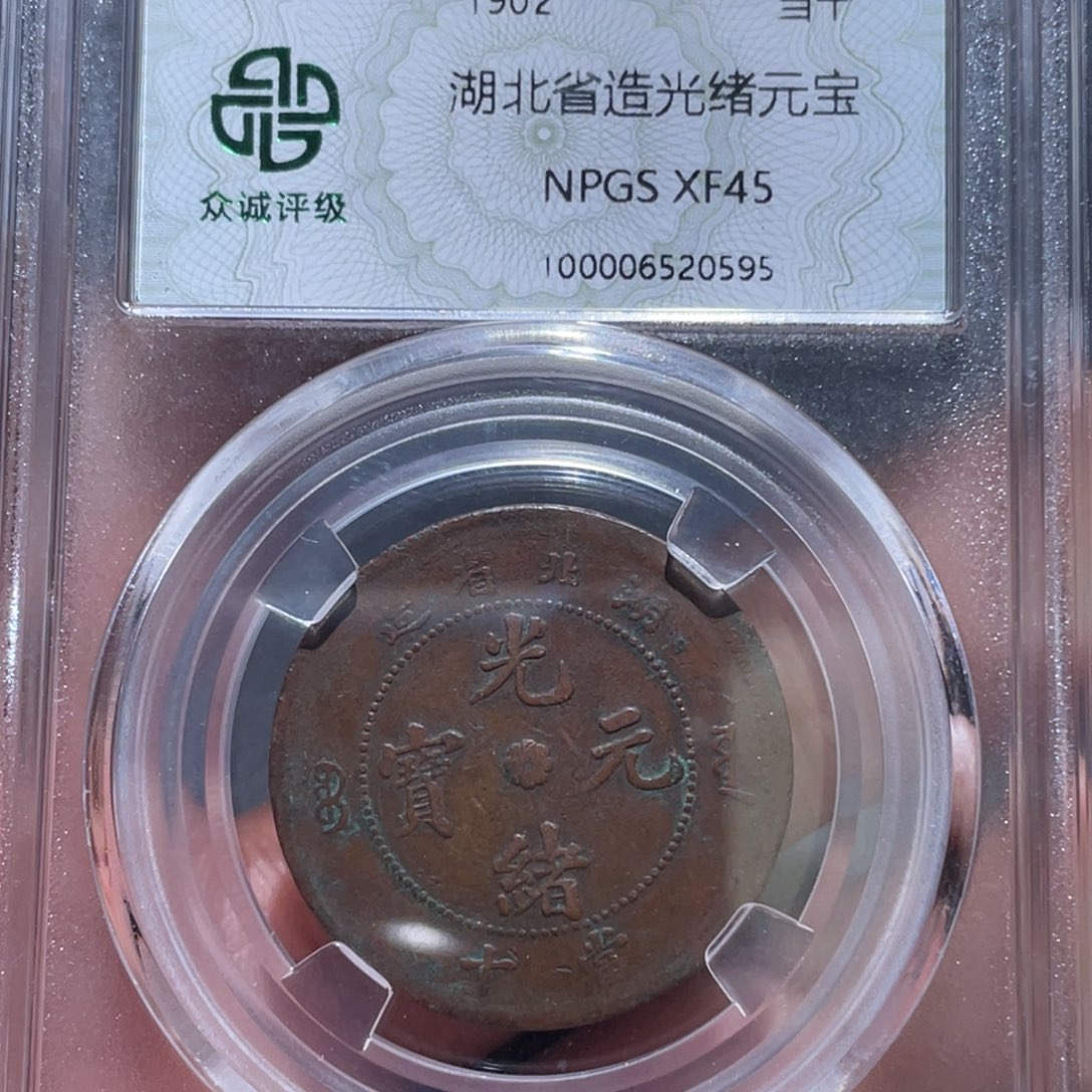 金属通古博今马马马马马0595