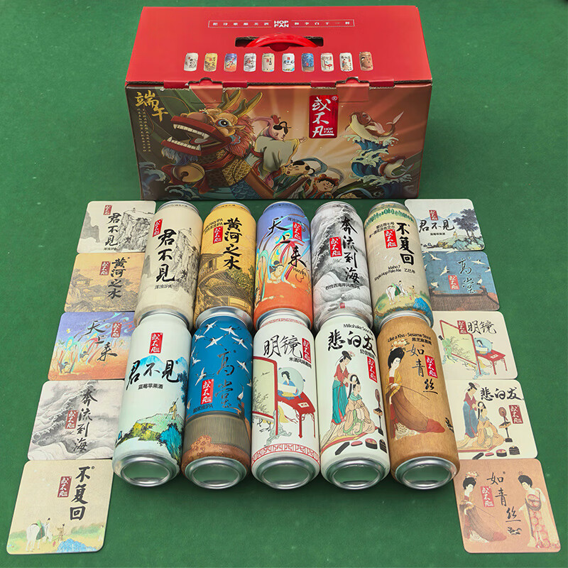或不凡-【端午礼盒】500ml*10罐  浑浊IPA国产精酿 