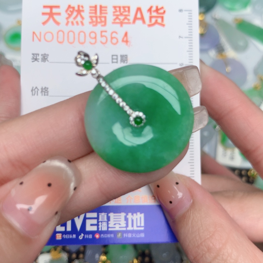 v***衣翡翠18K金镶嵌颈饰扣