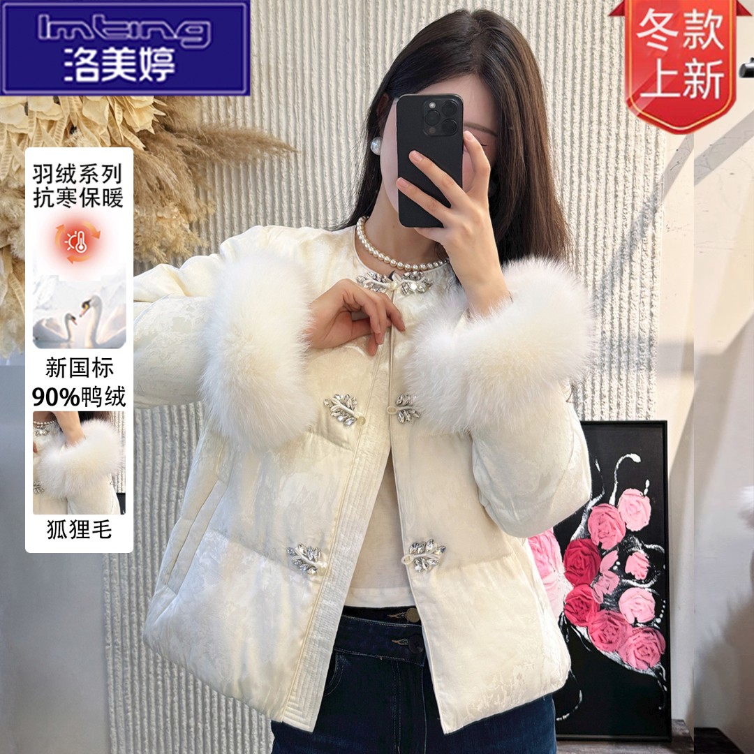 【真狐狸毛】新中式人丝提花羽绒服出游服装女高端狐狸毛袖口90鸭绒