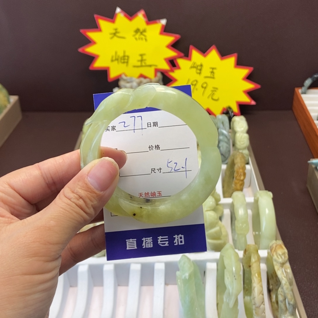 蛇纹石玉手镯未镶嵌