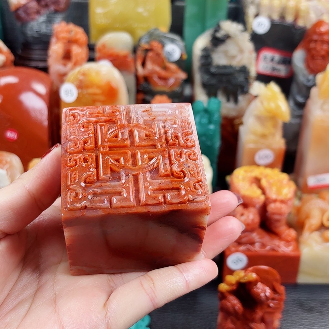 寿山石印石寿山石印章