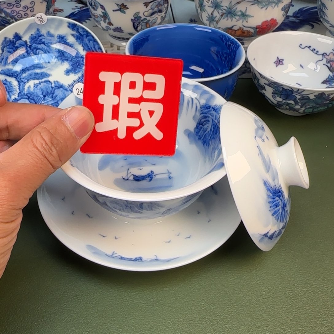 景德镇手绘茶器闪购245