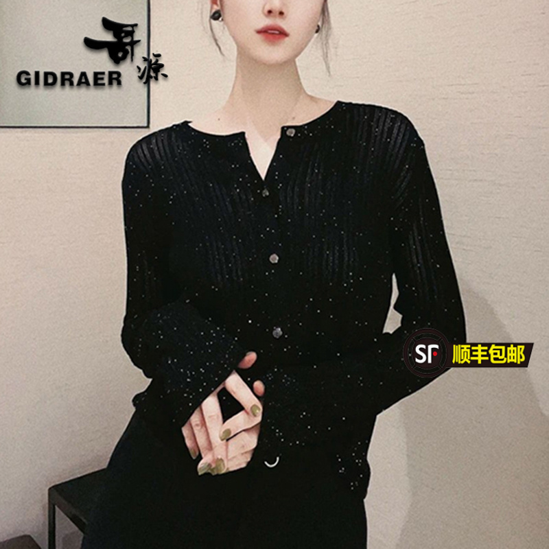 {专柜}商场同款女装2025春季新款女装休闲冰丝针织开衫薄款亮丝空