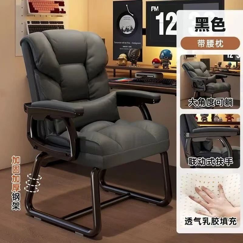 电脑椅家用舒适久坐办公座椅可躺沙发椅老板椅宿舍椅子转椅书桌椅