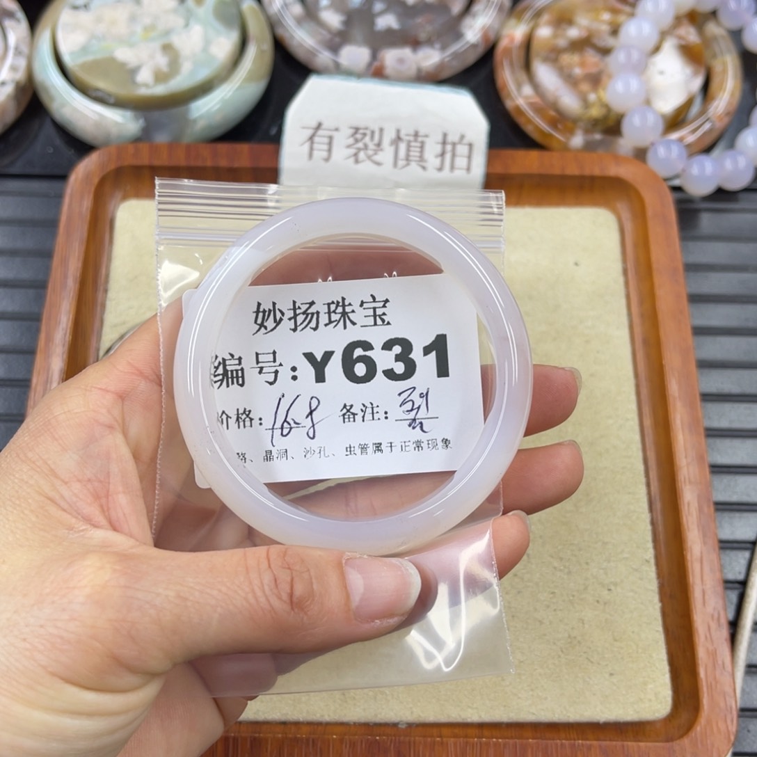 硅化珊瑚（珊瑚玉）默认有裂未镶嵌咬***猫